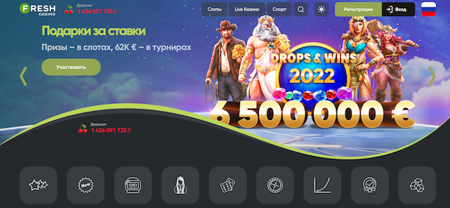 Лучшее европейское казино Fresh в рейтинге игроков Лучшее казино Фреш