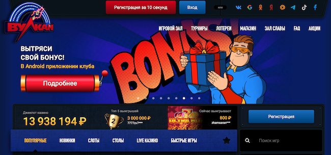 Играть в интернет казино на рубли Интернет казино на рубли